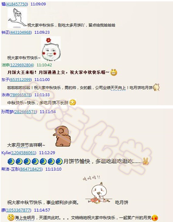 九游会J9学送祝福