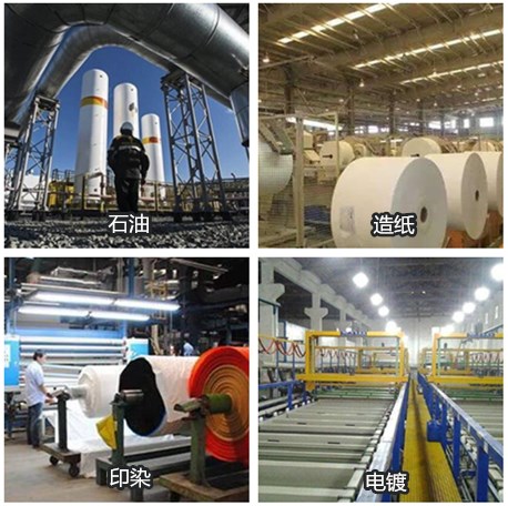 石油造纸印染电镀行业 石油造纸印染电镀行业